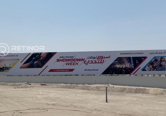 Billboard Advertising in UAE